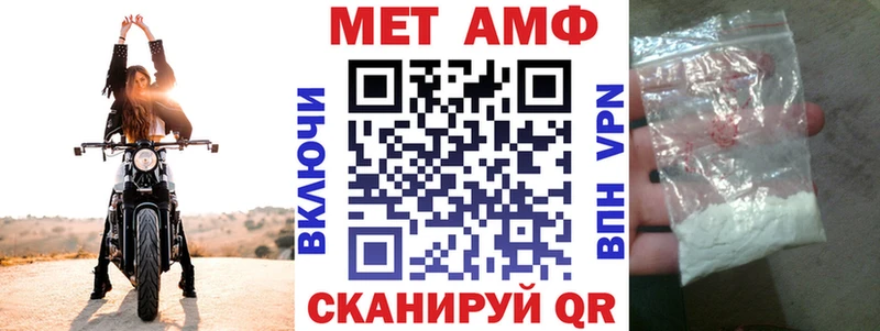 купить  цена  Старый Оскол  shop формула  АМФ 97% 
