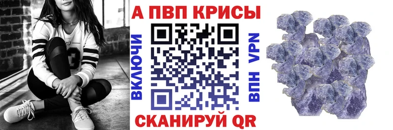 магазин продажи наркотиков  Старый Оскол  мега онион  APVP крисы CK 