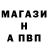 Alpha PVP Соль Mia Tand