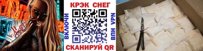 Cocaine Перу  где можно купить   мега онион  Старый Оскол 
