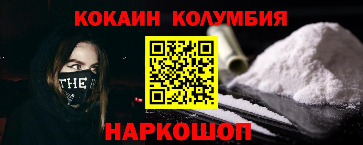 Cocaine  Вход с VPN  где можно купить   Старый Оскол  Cocaine Перу  Кокаин Колумбийский 