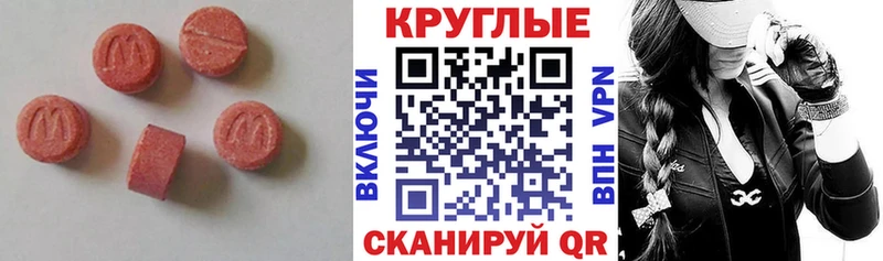 Ecstasy mix  Старый Оскол 