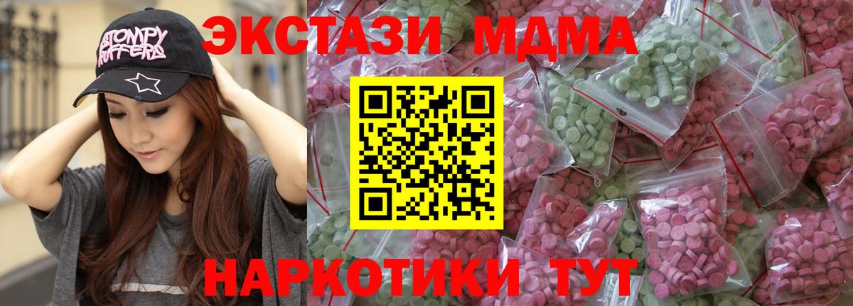 Экстази 300 mg  Экстази mix  Вход с VPN  Старый Оскол 