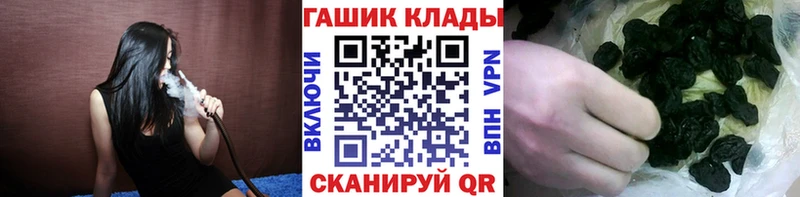 ГАШ Ice-O-Lator  ссылка на мегу   Старый Оскол  как найти  