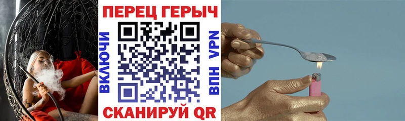 ГЕРОИН гречка  купить закладку  Старый Оскол 