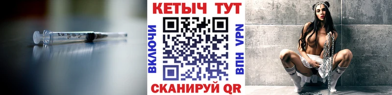 мега tor  Старый Оскол  КЕТАМИН VHQ 
