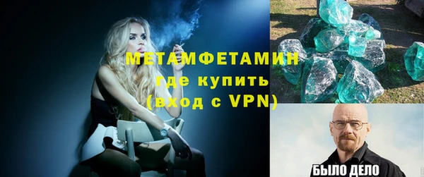 кокаин VHQ Алексеевка