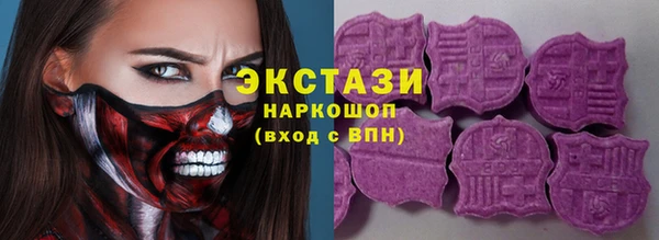 кокаин VHQ Алексеевка
