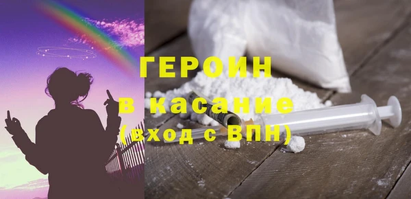 кокаин VHQ Алексеевка