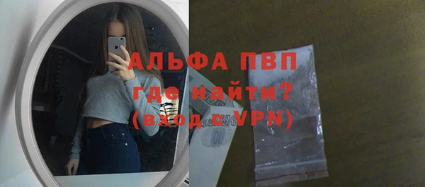 ALPHA PVP Нефтегорск