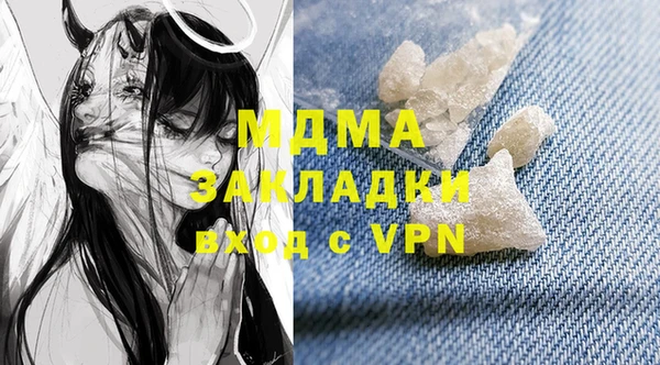 кокаин VHQ Алексеевка