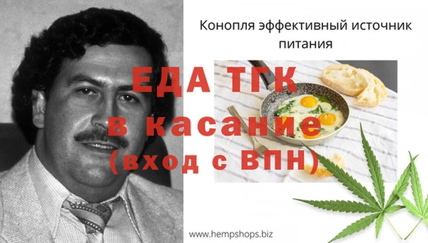 кокаин VHQ Алексеевка