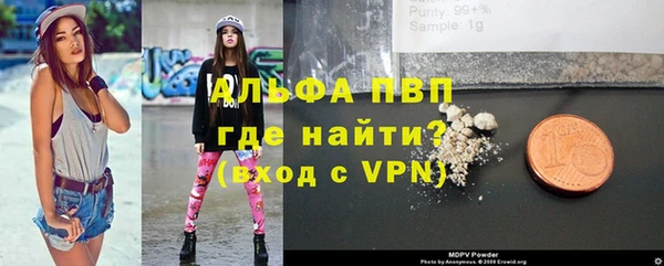 mdpv Алексин