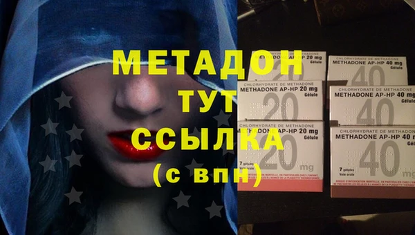 mdpv Алексин