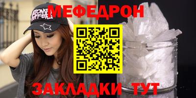индика Бердск