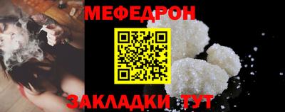 индика Бердск