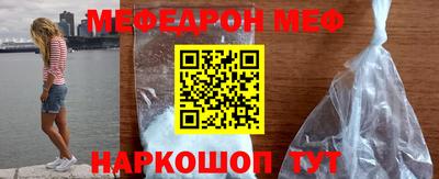 гашиш Белорецк