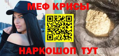 индика Бердск