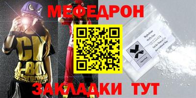 индика Бердск