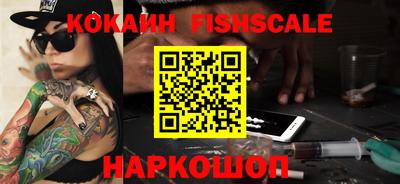 гашиш Белорецк