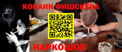 гидропоника Белореченск