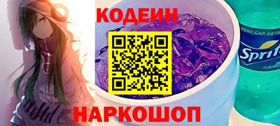 гашиш Белорецк
