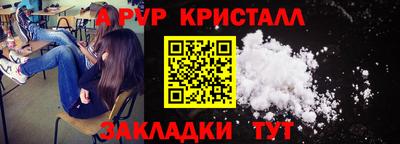 индика Бердск