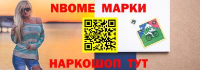 индика Бердск