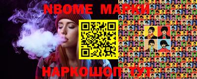 гашиш Белорецк
