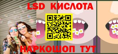 гашиш Белорецк