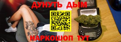 гидропоника Белореченск