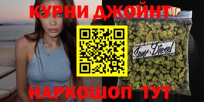 гашиш Белорецк