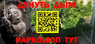 гидропоника Белореченск