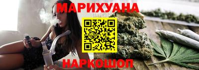 гашиш Белорецк