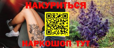 гашиш Белорецк