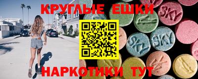 гашиш Белорецк