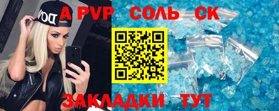 индика Бердск