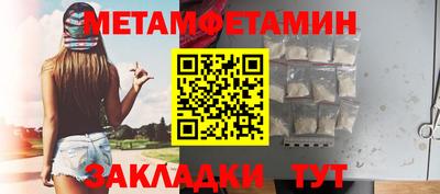 гидропоника Белореченск