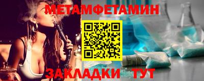 гашиш Белорецк