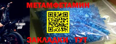 гидропоника Белореченск