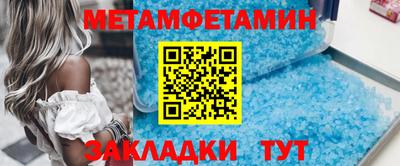 гашиш Белорецк