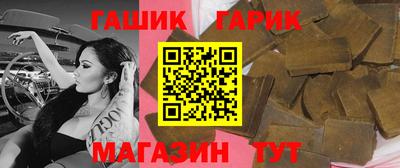 индика Бердск