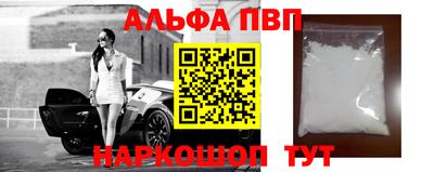 гашиш Белорецк