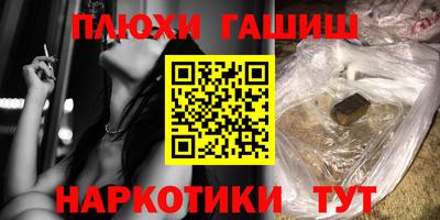 индика Бердск