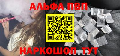 гашиш Белорецк