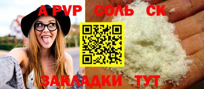 гидропоника Белореченск