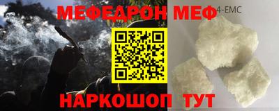 индика Бердск
