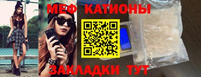 индика Бердск