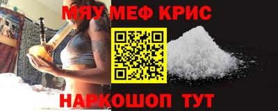 гашиш Белорецк