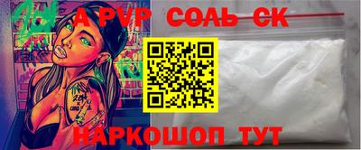 индика Бердск